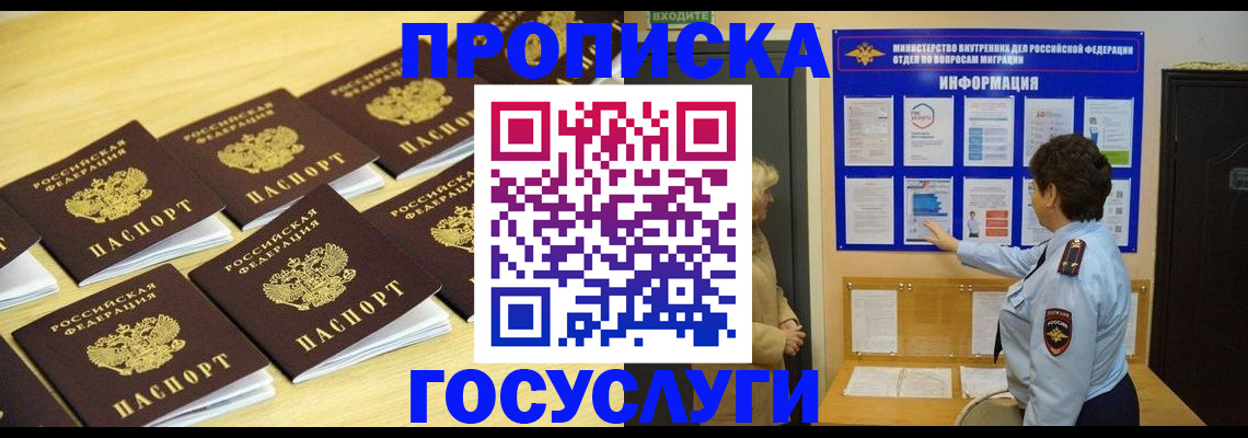 регистрация для школы в Еманжелинске